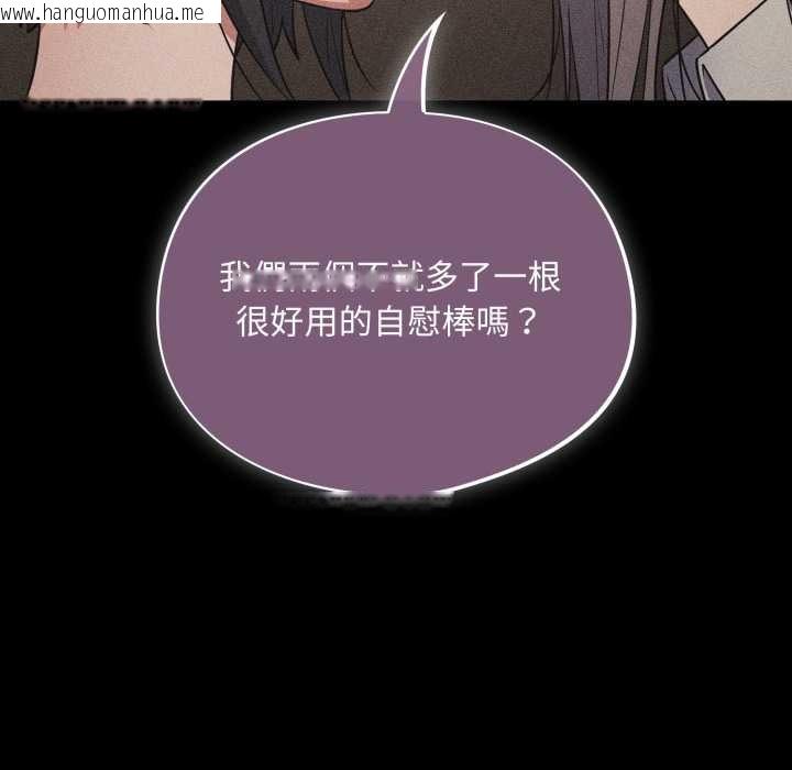 韩国漫画傻瓜病毒/傻傻病毒韩漫_傻瓜病毒/傻傻病毒-第62话在线免费阅读-韩国漫画-第110张图片