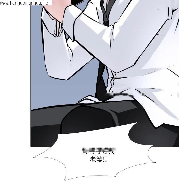 韩国漫画妻子游戏韩漫_妻子游戏-第7话在线免费阅读-韩国漫画-第65张图片