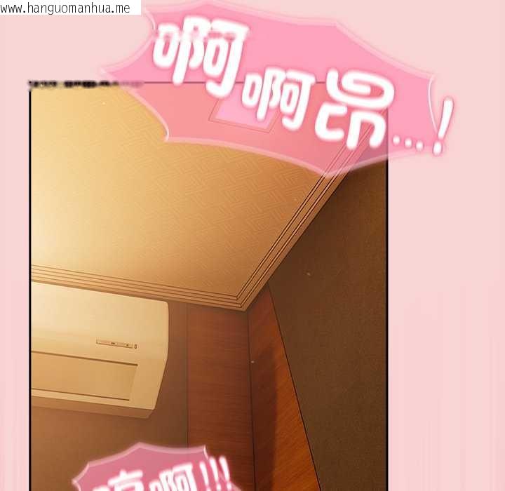 韩国漫画摸鱼生存指南/上班不要太认真韩漫_摸鱼生存指南/上班不要太认真-第40话在线免费阅读-韩国漫画-第40张图片