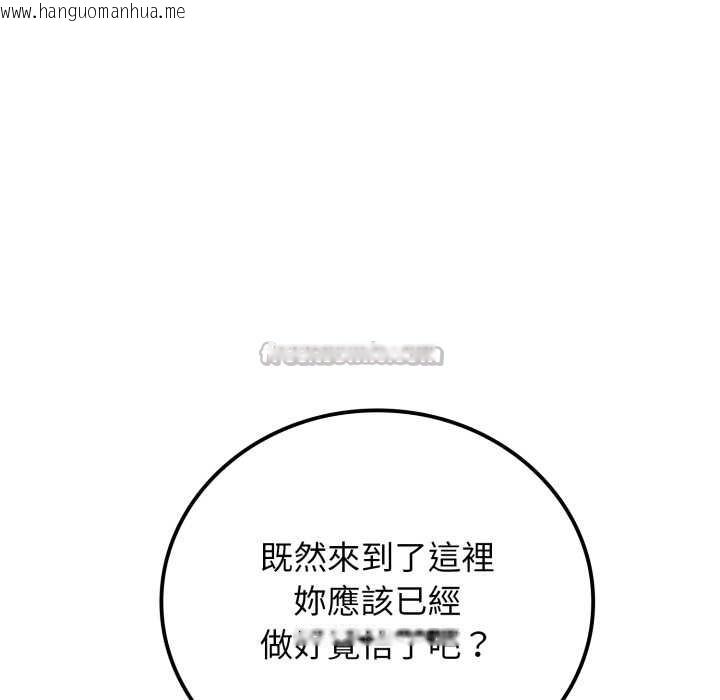 韩国漫画悖岛审判/悖论韩漫_悖岛审判/悖论-第19话在线免费阅读-韩国漫画-第140张图片