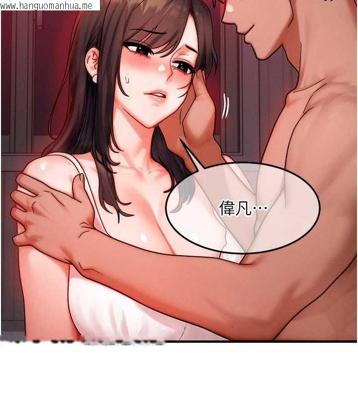 韩国漫画等价交换人生韩漫_等价交换人生-第53话-是妳杀了妳老公?在线免费阅读-韩国漫画-第34张图片