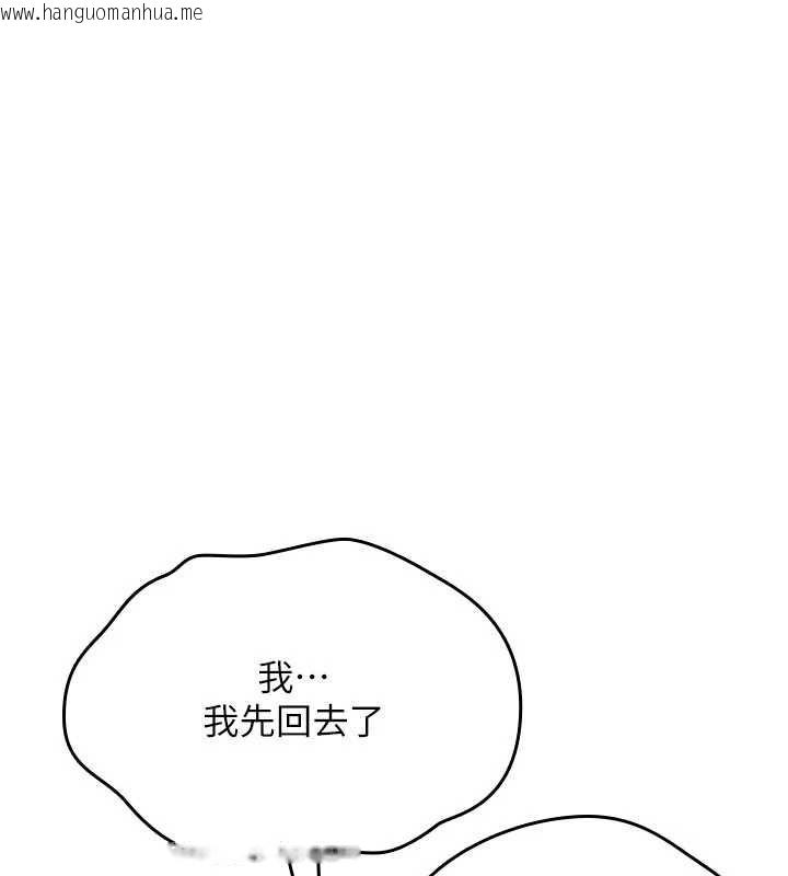 韩国漫画诅咒性转物语韩漫_诅咒性转物语-第19话-喜欢被大叔干吗?在线免费阅读-韩国漫画-第201张图片