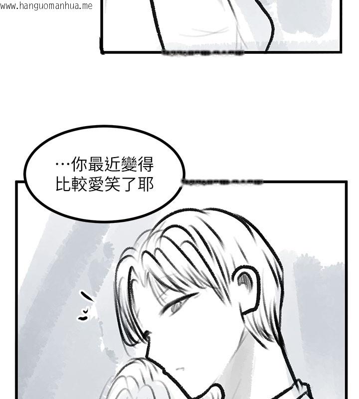 韩国漫画复仇母女丼韩漫_复仇母女丼-后记在线免费阅读-韩国漫画-第49张图片