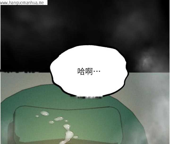 韩国漫画堕落物语2韩漫_堕落物语2-第50话-这就是做到虚脱的感觉在线免费阅读-韩国漫画-第191张图片