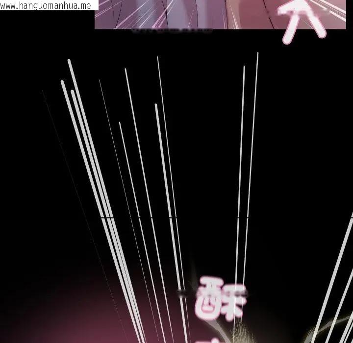 韩国漫画每日攻略计划韩漫_每日攻略计划-第24话在线免费阅读-韩国漫画-第13张图片