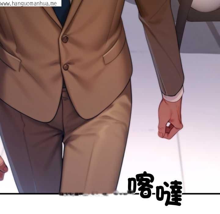 韩国漫画悖岛审判/悖论韩漫_悖岛审判/悖论-第19话在线免费阅读-韩国漫画-第63张图片