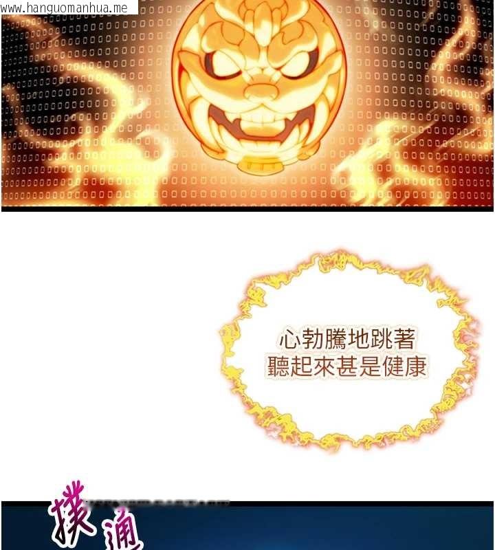 韩国漫画命运:贞洁欲女韩漫_命运:贞洁欲女-第78话-献身挽回烈女心在线免费阅读-韩国漫画-第61张图片