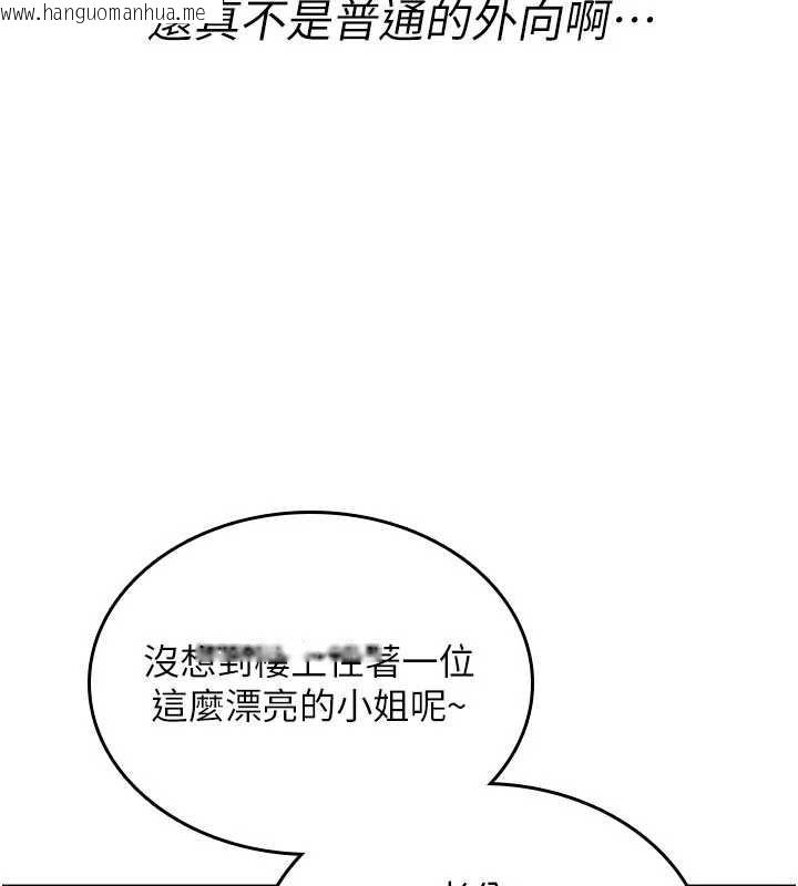 韩国漫画诅咒性转物语韩漫_诅咒性转物语-第19话-喜欢被大叔干吗?在线免费阅读-韩国漫画-第68张图片
