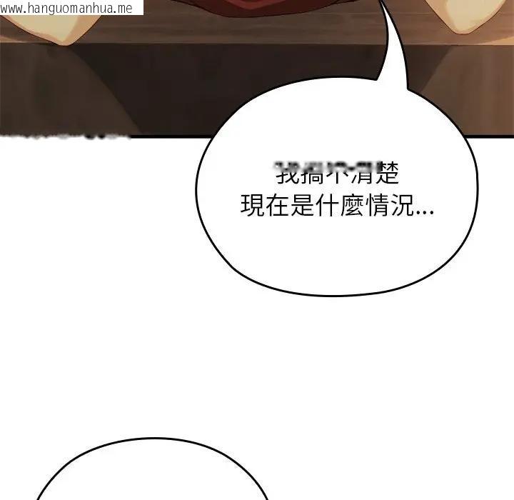 韩国漫画异世界骑士团长韩漫_异世界骑士团长-第59话在线免费阅读-韩国漫画-第8张图片