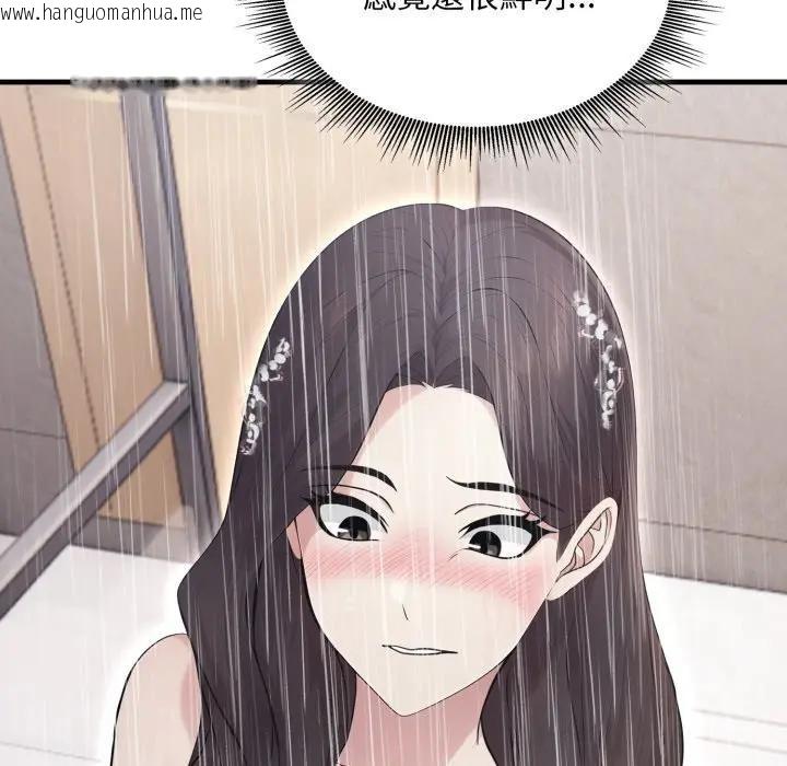 韩国漫画社区人妻的陷阱韩漫_社区人妻的陷阱-第14话在线免费阅读-韩国漫画-第144张图片