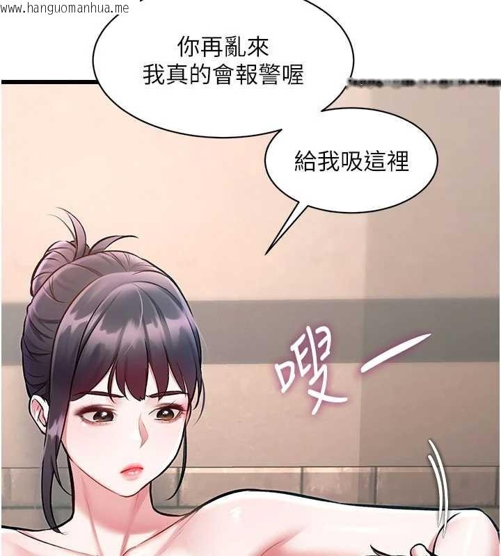 韩国漫画特色新视界韩漫_特色新视界-第30话-真的要玩这么大吗?在线免费阅读-韩国漫画-第75张图片