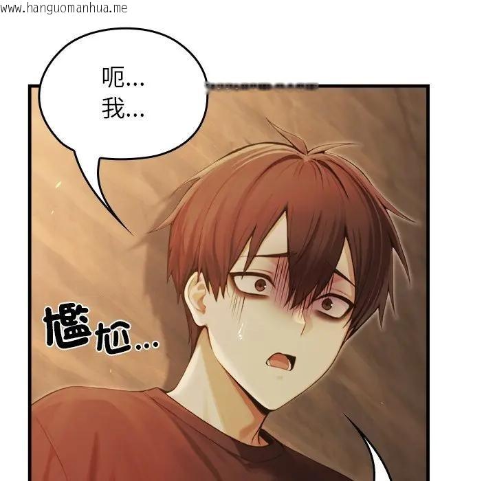 韩国漫画异世界骑士团长韩漫_异世界骑士团长-第59话在线免费阅读-韩国漫画-第11张图片