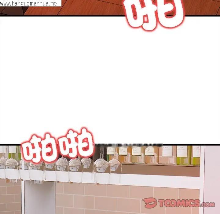 韩国漫画危情十令/任务韩漫_危情十令/任务-第15话在线免费阅读-韩国漫画-第81张图片