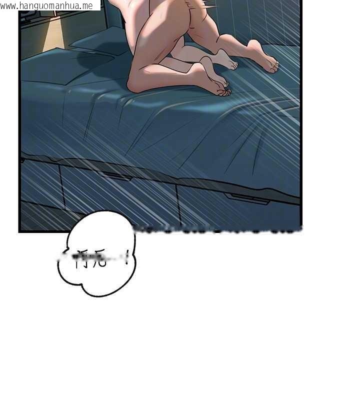 韩国漫画岳母为何那样韩漫_岳母为何那样-第94话-永不停歇的肆意侵犯在线免费阅读-韩国漫画-第113张图片