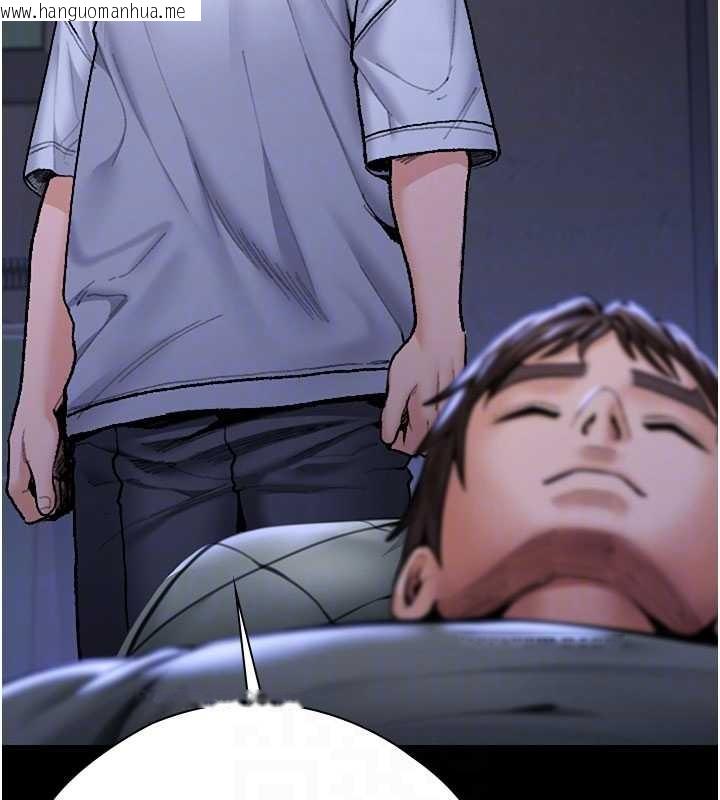 韩国漫画守护妳韩漫_守护妳-第23话-正式上工前的检查作业在线免费阅读-韩国漫画-第107张图片