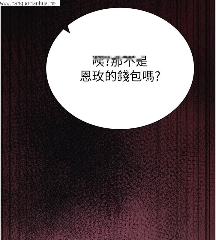 韩国漫画催眠偷心计韩漫_催眠偷心计-第1话-数到3，妳被我催眠了!在线免费阅读-韩国漫画-第81张图片