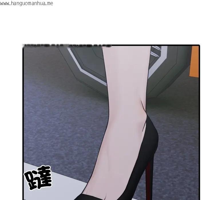 韩国漫画社区人妻的陷阱韩漫_社区人妻的陷阱-第14话在线免费阅读-韩国漫画-第205张图片