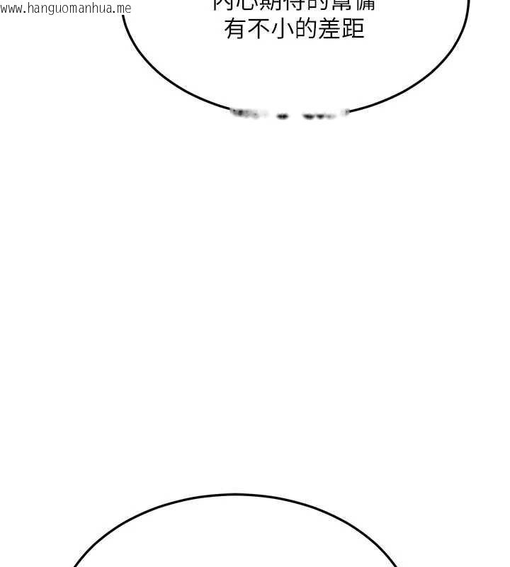 韩国漫画熟女交换计划韩漫_熟女交换计划-第61话-成为目标的皓南!!在线免费阅读-韩国漫画-第38张图片