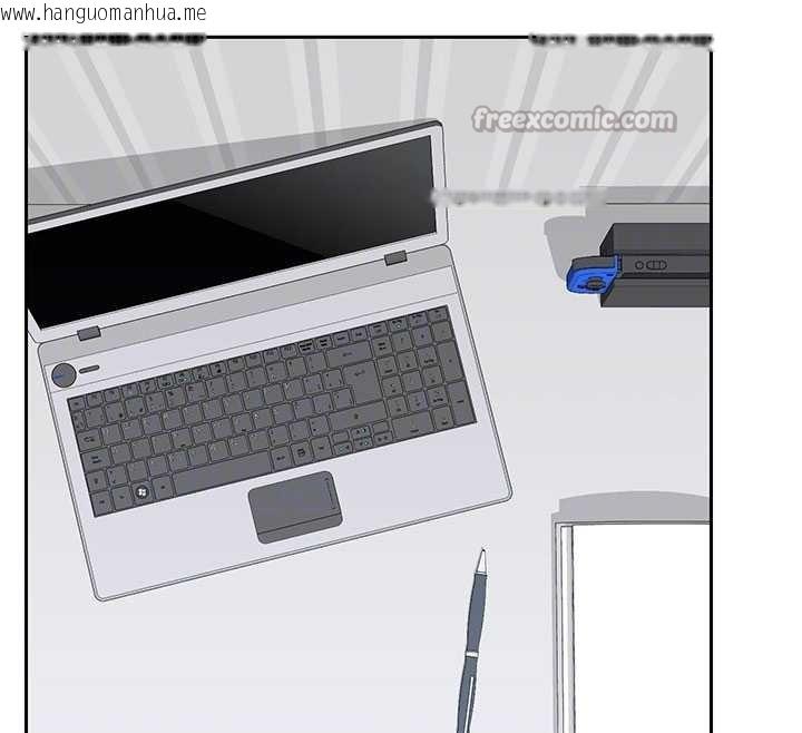 韩国漫画熟女交换计划韩漫_熟女交换计划-第61话-成为目标的皓南!!在线免费阅读-韩国漫画-第98张图片