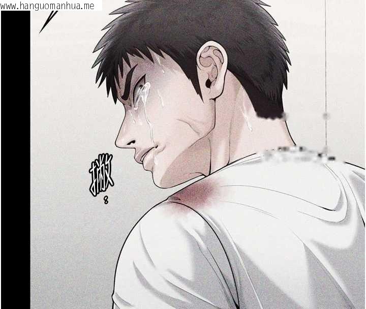 韩国漫画守护妳韩漫_守护妳-第23话-正式上工前的检查作业在线免费阅读-韩国漫画-第133张图片