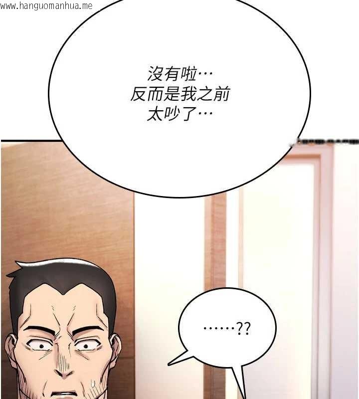 韩国漫画诅咒性转物语韩漫_诅咒性转物语-第19话-喜欢被大叔干吗?在线免费阅读-韩国漫画-第40张图片