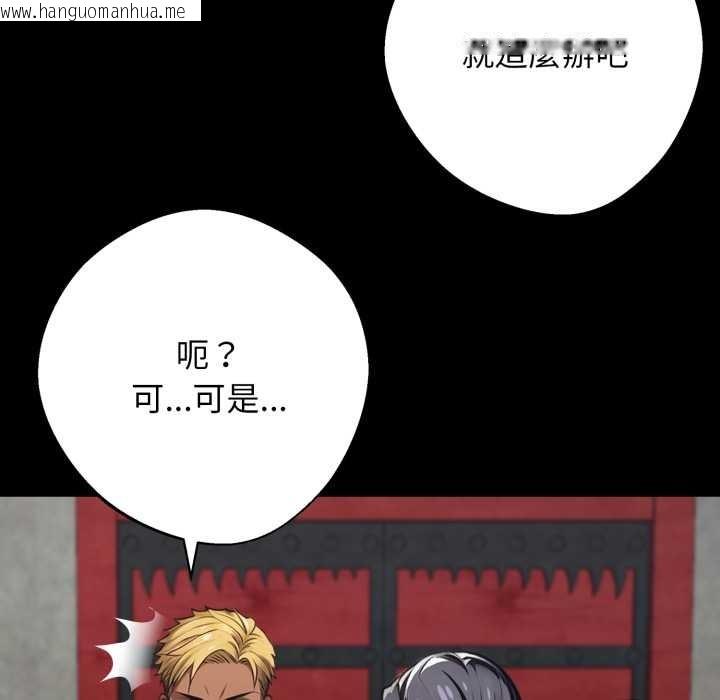 韩国漫画黑道X上班族/我身体里的那个家伙韩漫_黑道X上班族/我身体里的那个家伙-第50话在线免费阅读-韩国漫画-第23张图片