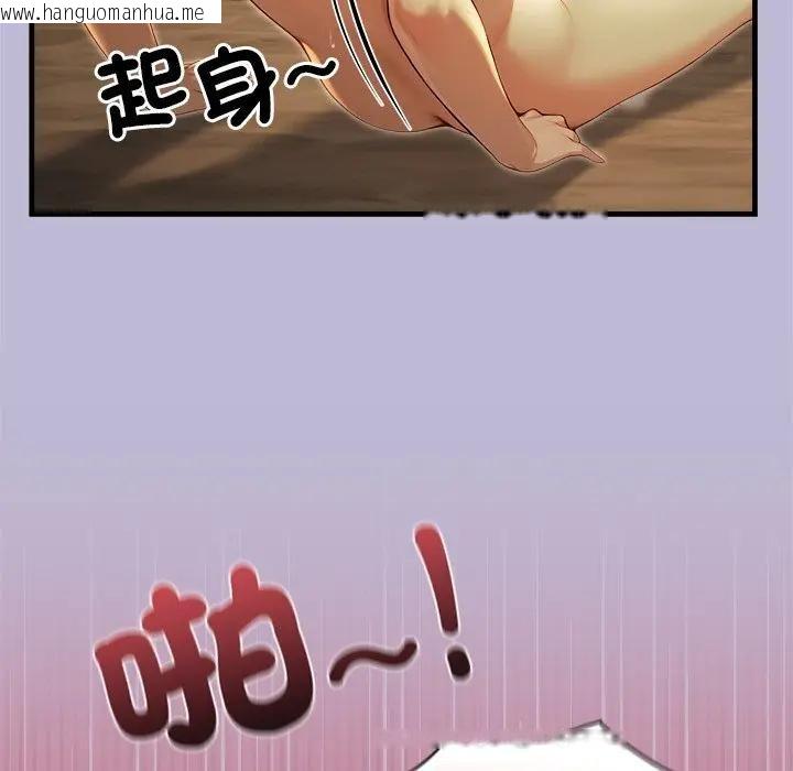 韩国漫画异世界骑士团长韩漫_异世界骑士团长-第59话在线免费阅读-韩国漫画-第146张图片