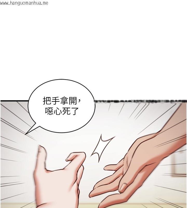 韩国漫画催眠偷心计韩漫_催眠偷心计-第1话-数到3，妳被我催眠了!在线免费阅读-韩国漫画-第57张图片