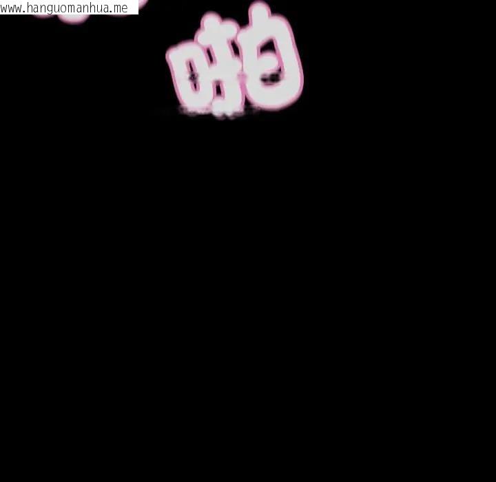 韩国漫画每日攻略计划韩漫_每日攻略计划-第24话在线免费阅读-韩国漫画-第44张图片