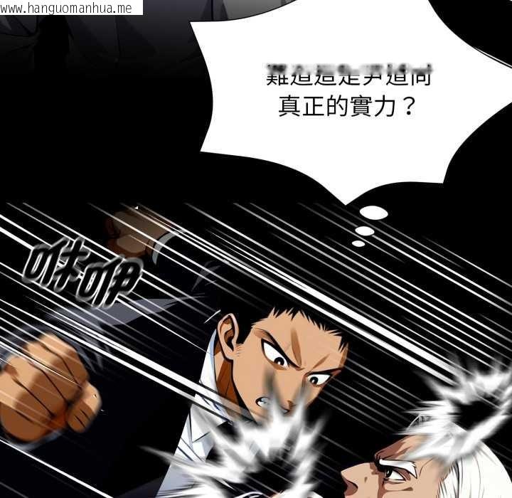 韩国漫画黑道X上班族/我身体里的那个家伙韩漫_黑道X上班族/我身体里的那个家伙-第50话在线免费阅读-韩国漫画-第122张图片