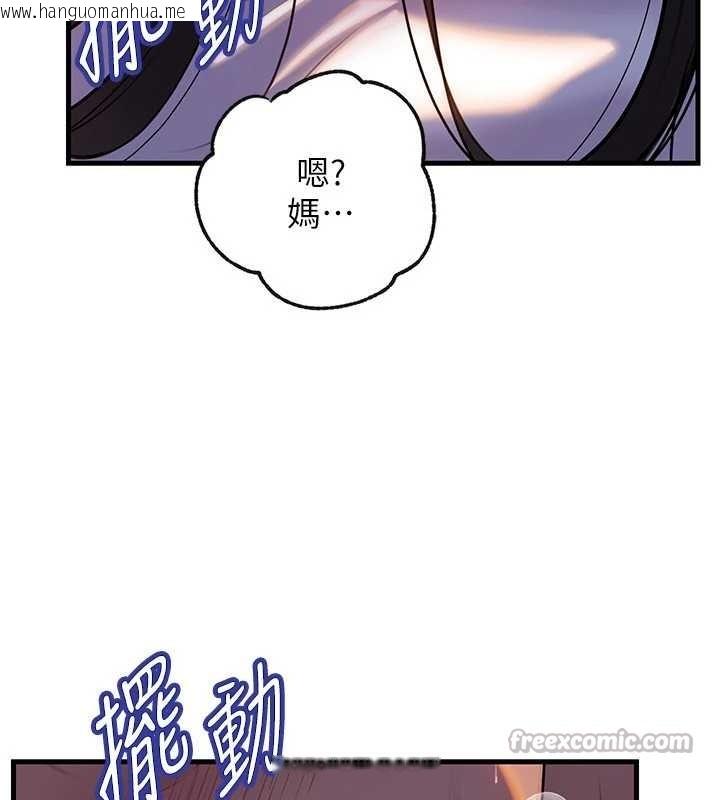 韩国漫画岳母为何那样韩漫_岳母为何那样-第94话-永不停歇的肆意侵犯在线免费阅读-韩国漫画-第56张图片