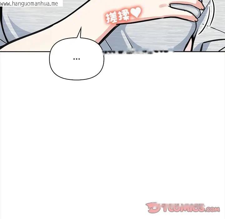 韩国漫画大学女生宿舍的秘密韩漫_大学女生宿舍的秘密-第10话在线免费阅读-韩国漫画-第9张图片