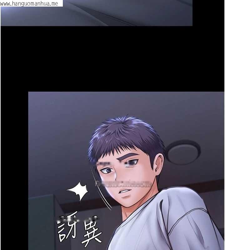 韩国漫画守护妳韩漫_守护妳-第23话-正式上工前的检查作业在线免费阅读-韩国漫画-第98张图片