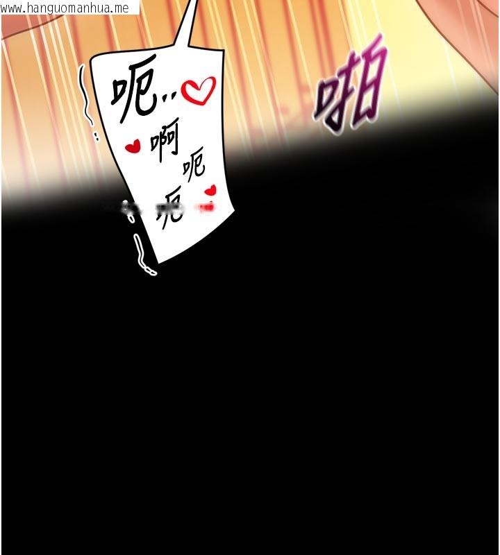 韩国漫画催眠偷心计韩漫_催眠偷心计-第1话-数到3，妳被我催眠了!在线免费阅读-韩国漫画-第41张图片