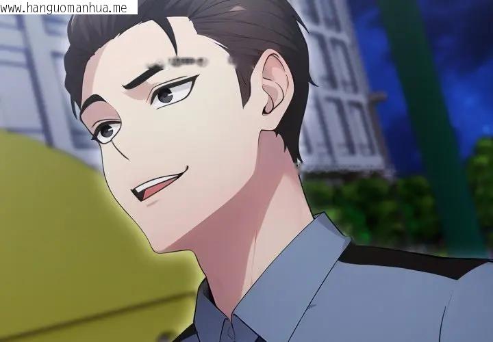 韩国漫画社区人妻的陷阱韩漫_社区人妻的陷阱-第14话在线免费阅读-韩国漫画-第2张图片