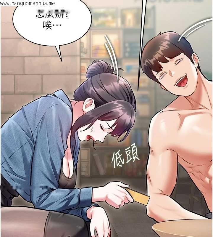 韩国漫画特色新视界韩漫_特色新视界-第30话-真的要玩这么大吗?在线免费阅读-韩国漫画-第39张图片