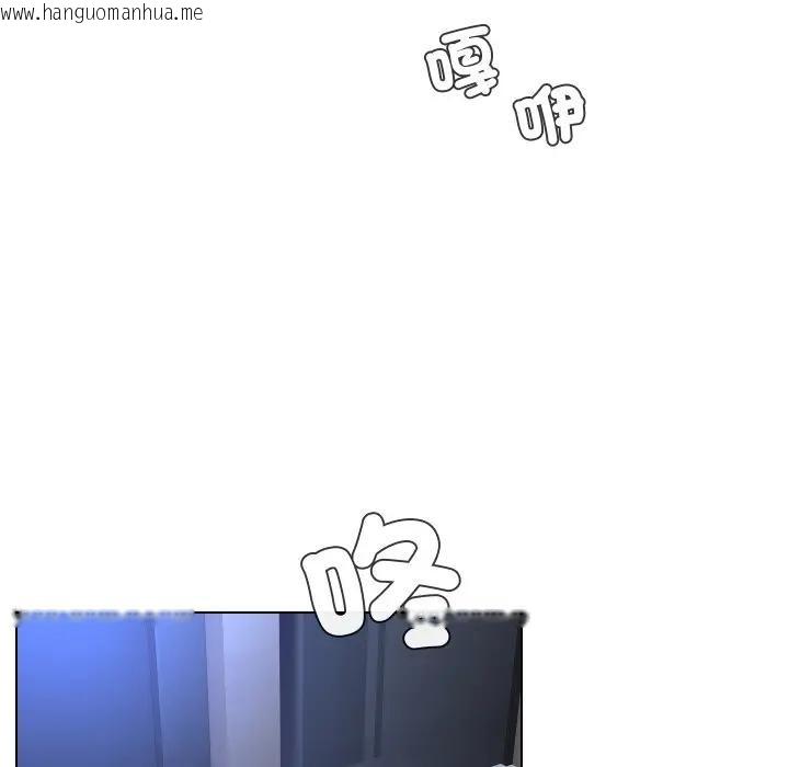 韩国漫画每日攻略计划韩漫_每日攻略计划-第24话在线免费阅读-韩国漫画-第77张图片