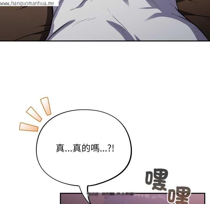 韩国漫画傻瓜病毒/傻傻病毒韩漫_傻瓜病毒/傻傻病毒-第62话在线免费阅读-韩国漫画-第77张图片