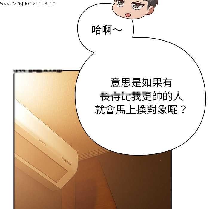 韩国漫画摸鱼生存指南/上班不要太认真韩漫_摸鱼生存指南/上班不要太认真-第40话在线免费阅读-韩国漫画-第20张图片