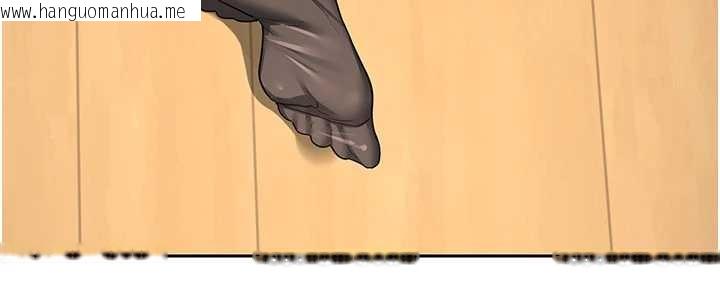 韩国漫画熟女交换计划韩漫_熟女交换计划-第61话-成为目标的皓南!!在线免费阅读-韩国漫画-第185张图片