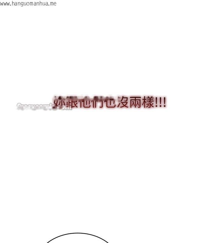 韩国漫画催眠偷心计韩漫_催眠偷心计-第1话-数到3，妳被我催眠了!在线免费阅读-韩国漫画-第182张图片