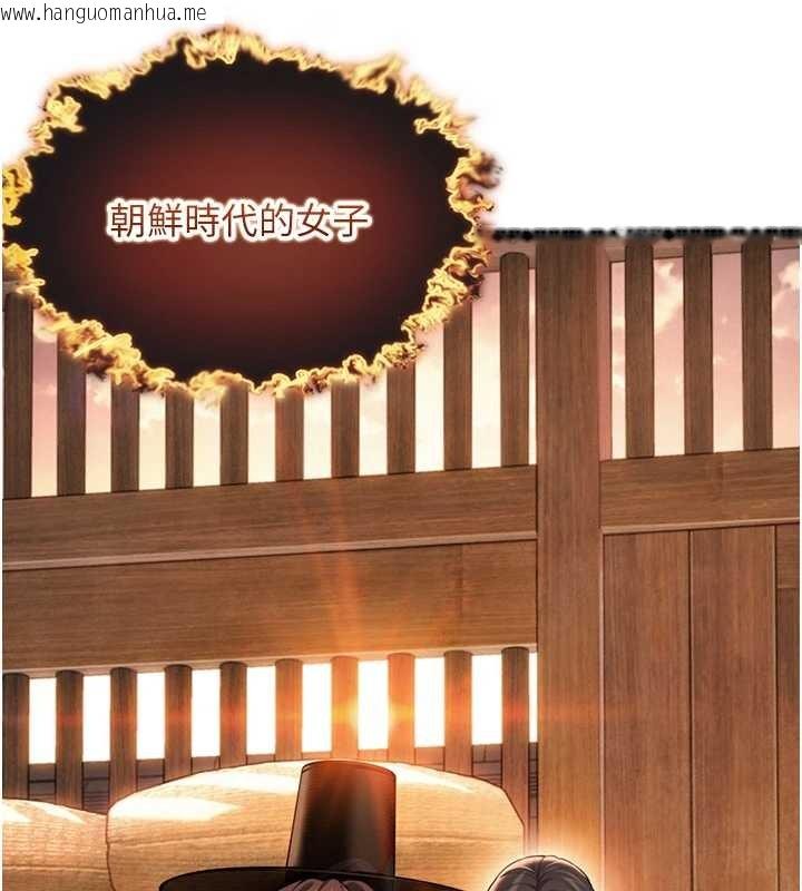 韩国漫画命运:贞洁欲女韩漫_命运:贞洁欲女-第78话-献身挽回烈女心在线免费阅读-韩国漫画-第43张图片