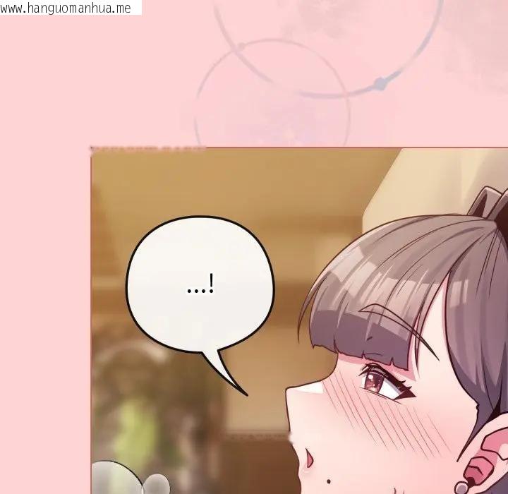 韩国漫画恋上年上的她韩漫_恋上年上的她-第49话在线免费阅读-韩国漫画-第109张图片