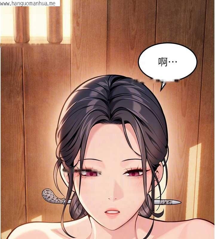 韩国漫画命运:贞洁欲女韩漫_命运:贞洁欲女-第78话-献身挽回烈女心在线免费阅读-韩国漫画-第105张图片