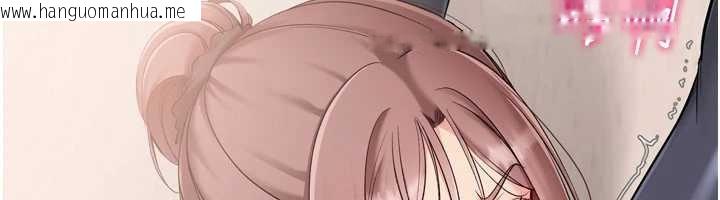 韩国漫画Set-up!排球少女韩漫_Set-up!排球少女-第88话-极度羞耻的绝顶高潮在线免费阅读-韩国漫画-第20张图片