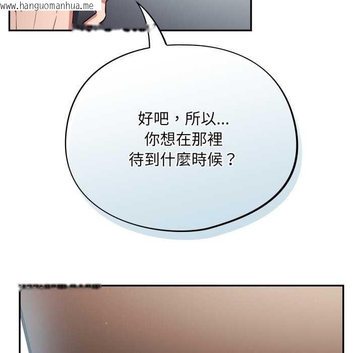韩国漫画傻瓜病毒/傻傻病毒韩漫_傻瓜病毒/傻傻病毒-第62话在线免费阅读-韩国漫画-第59张图片