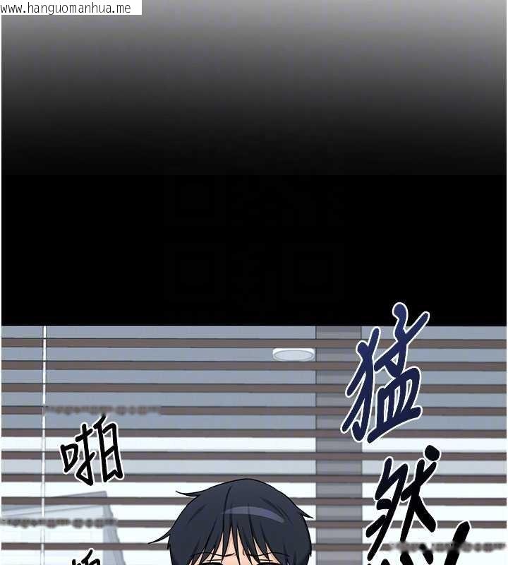 韩国漫画熟女交换计划韩漫_熟女交换计划-第61话-成为目标的皓南!!在线免费阅读-韩国漫画-第89张图片