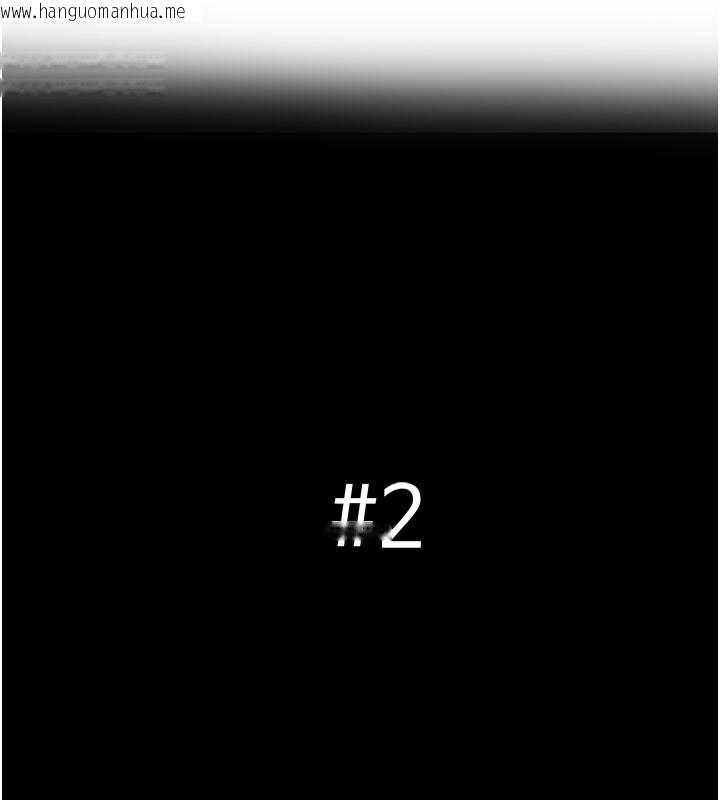 韩国漫画复仇母女丼韩漫_复仇母女丼-后记在线免费阅读-韩国漫画-第62张图片