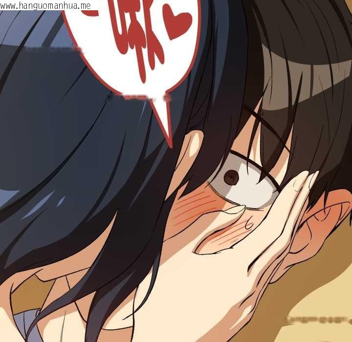 韩国漫画下班后的例行恋爱/下班后的秘密关系韩漫_下班后的例行恋爱/下班后的秘密关系-第97话在线免费阅读-韩国漫画-第23张图片