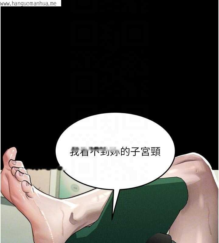 韩国漫画堕落物语2韩漫_堕落物语2-第50话-这就是做到虚脱的感觉在线免费阅读-韩国漫画-第36张图片